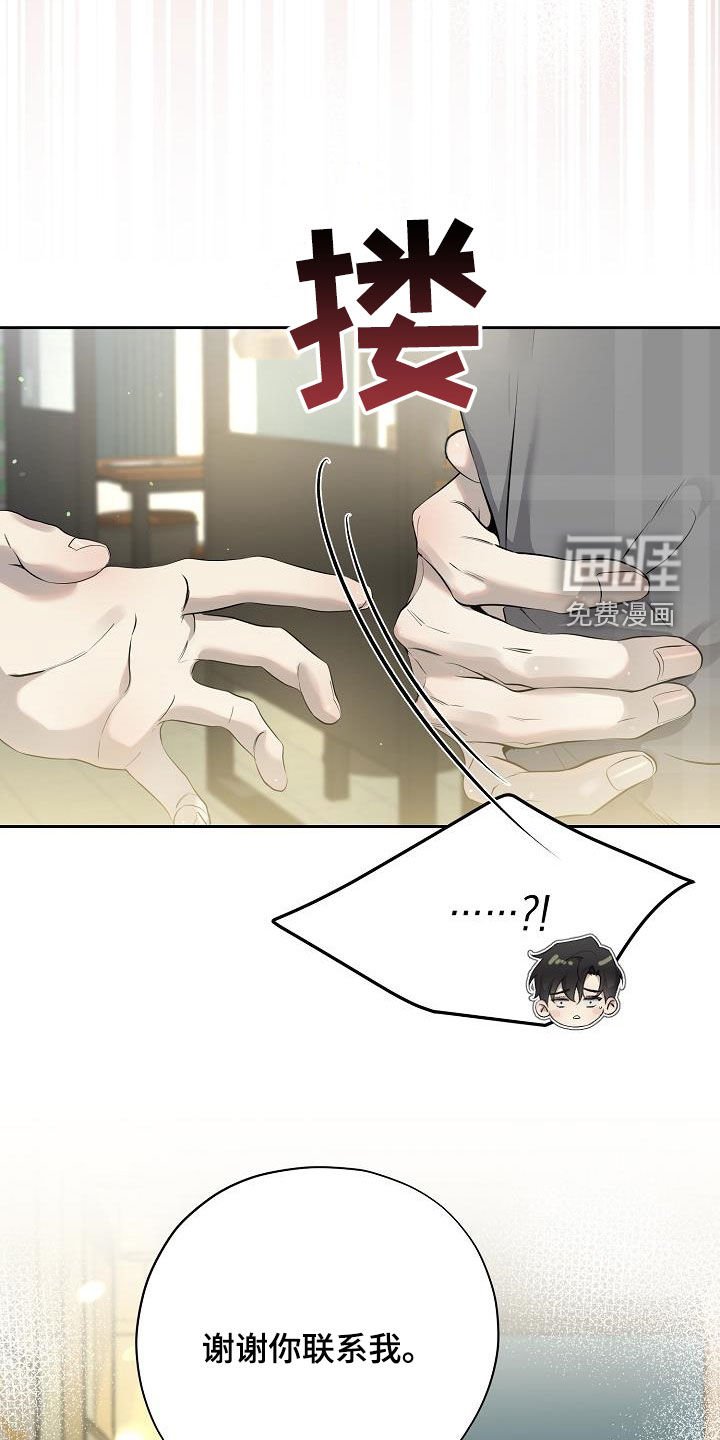 第41章：多余的担心