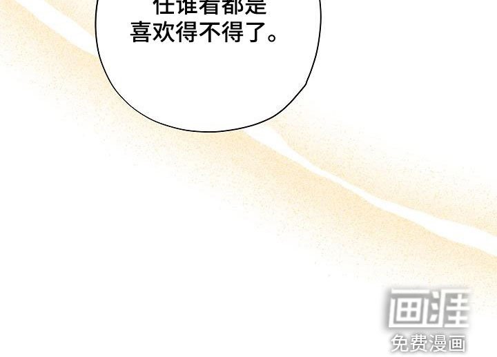 第41章：多余的担心