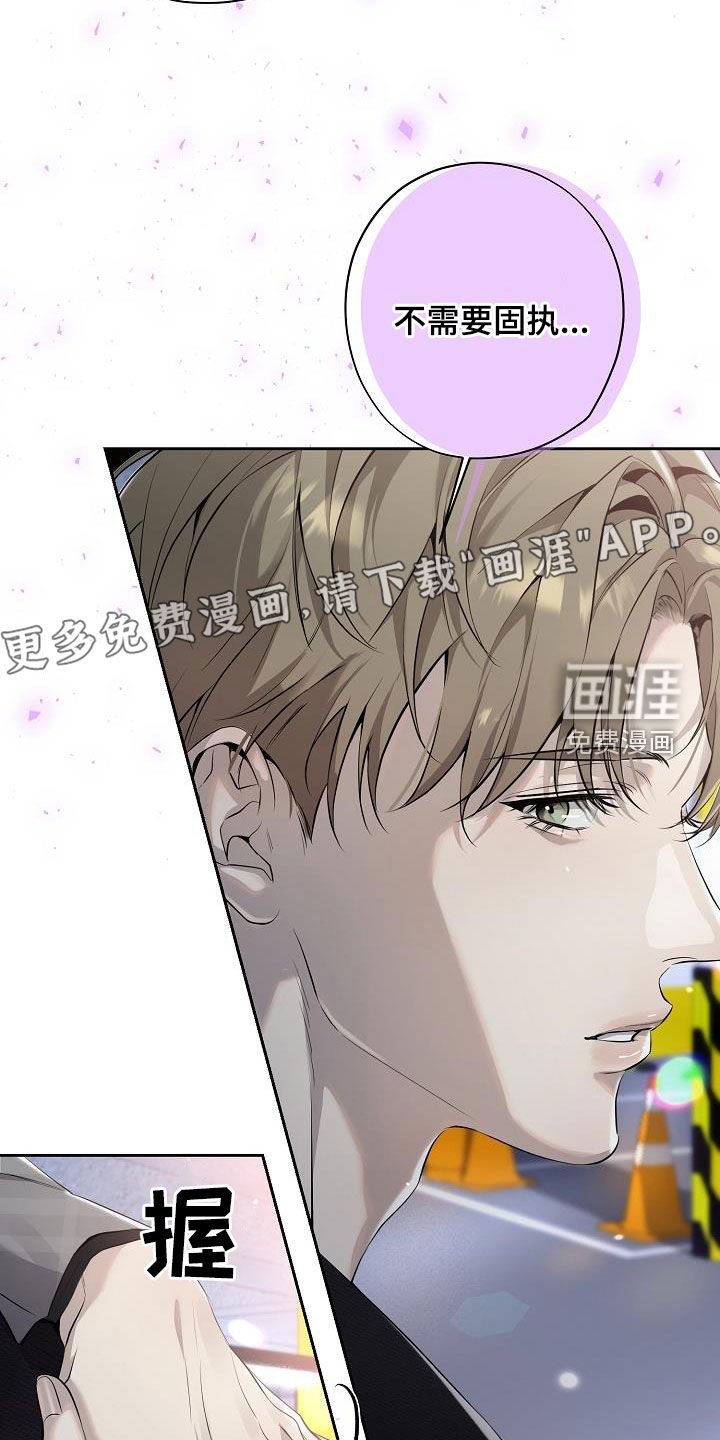 第42章：假装喝醉