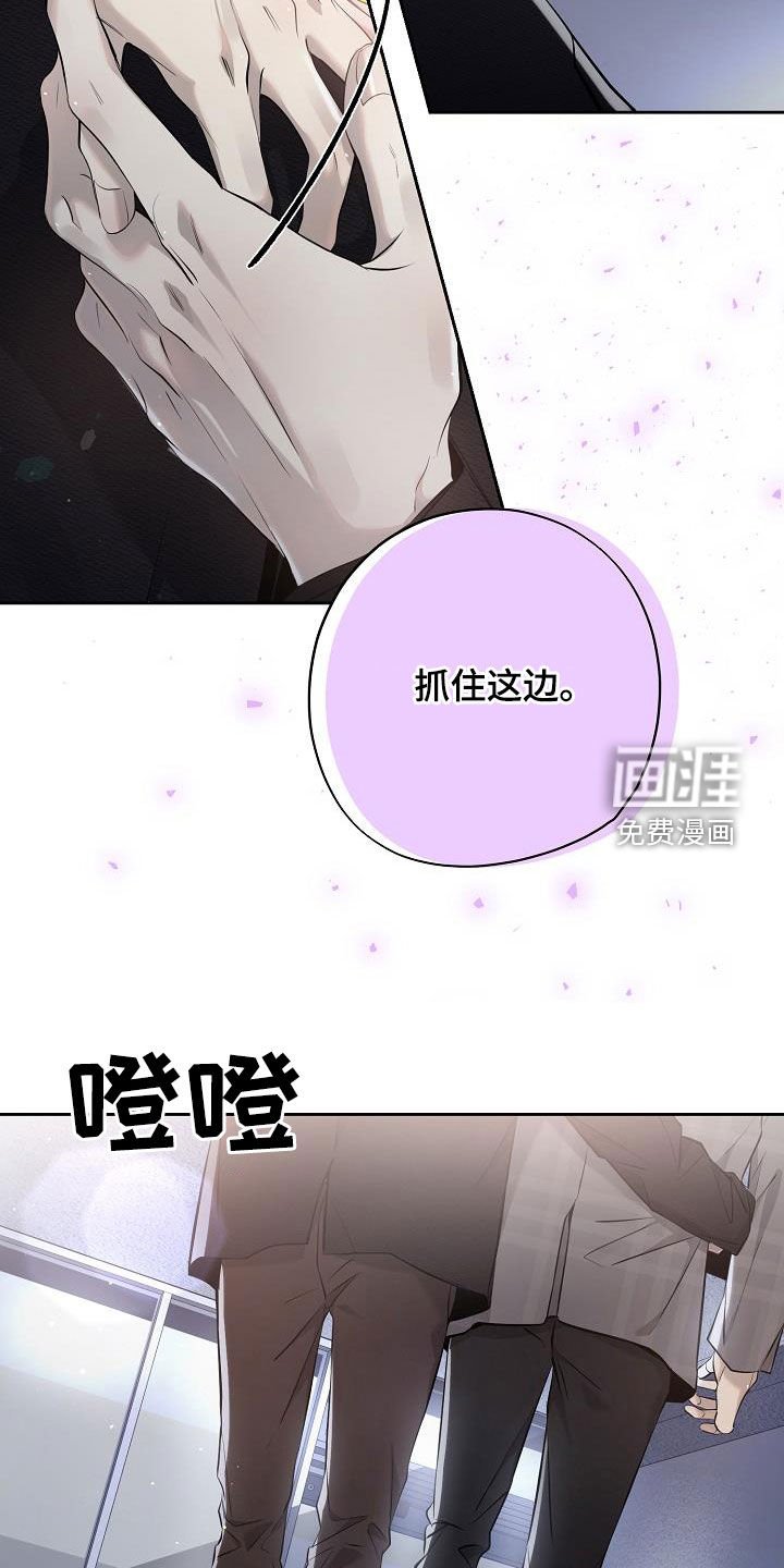 第42章：假装喝醉