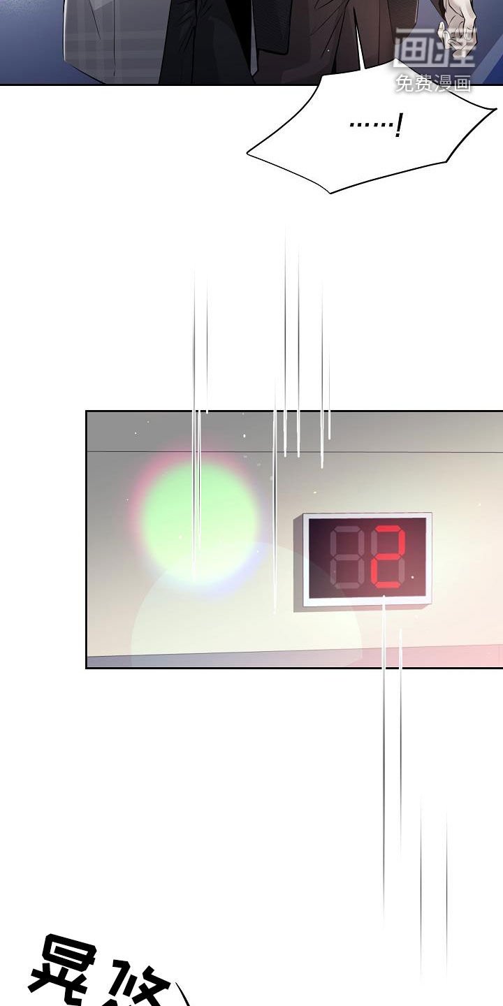 第42章：假装喝醉