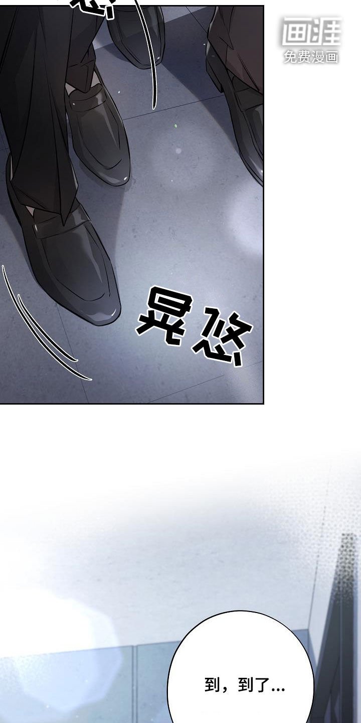 第42章：假装喝醉