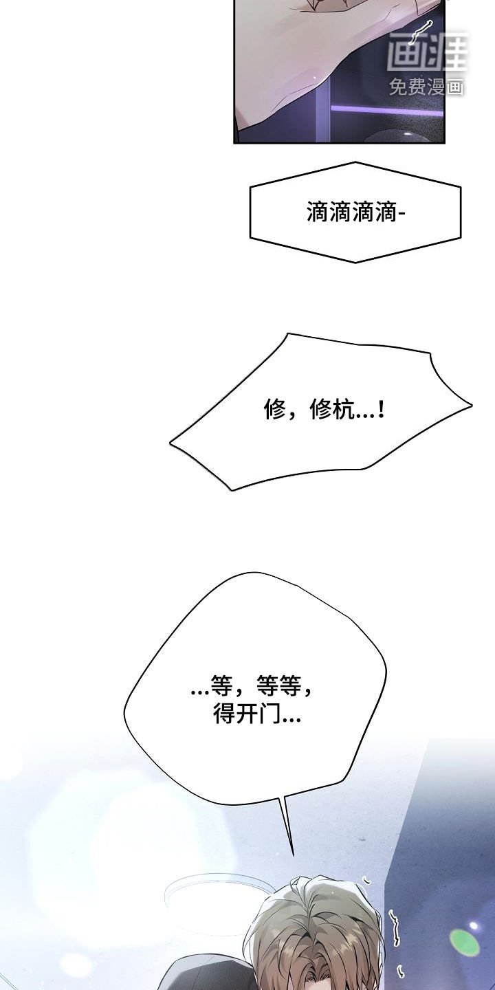 第42章：假装喝醉