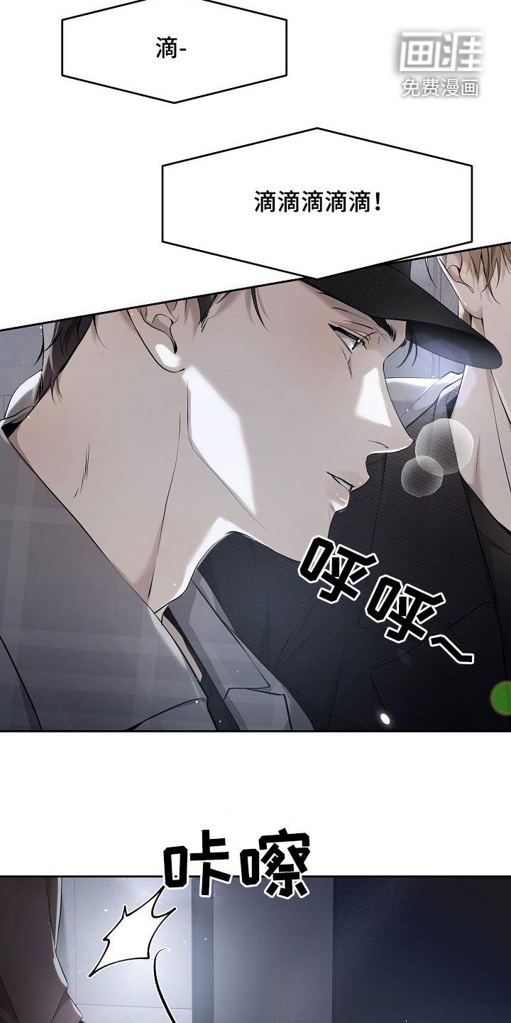 第42章：假装喝醉