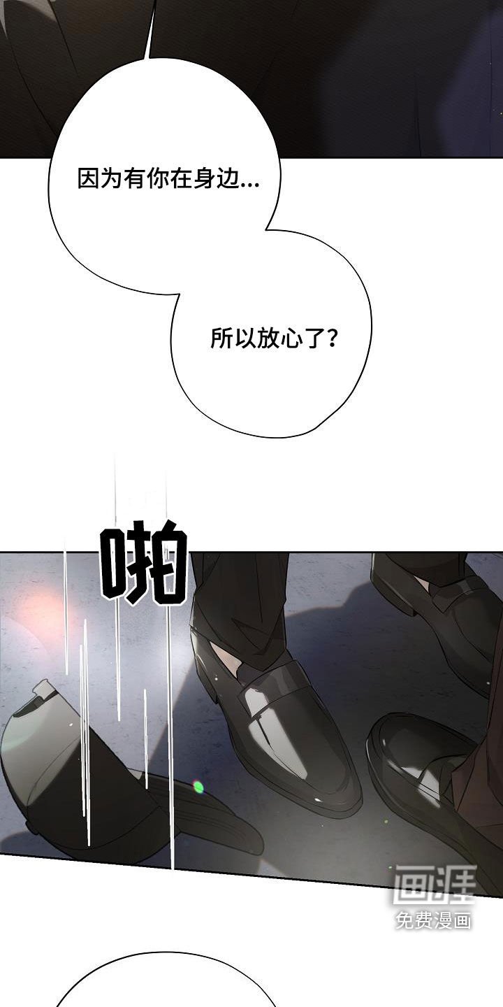第42章：假装喝醉