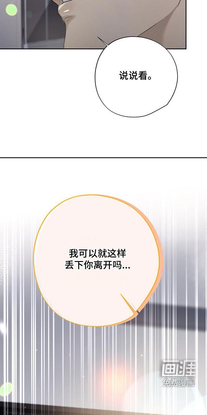 第42章：假装喝醉