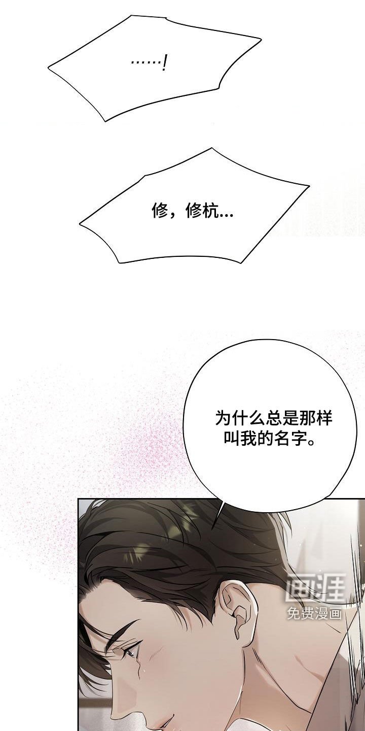 第43章：得道歉吧