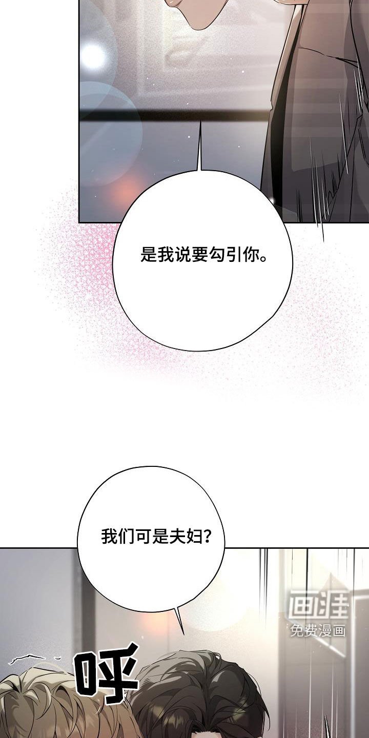 第43章：得道歉吧
