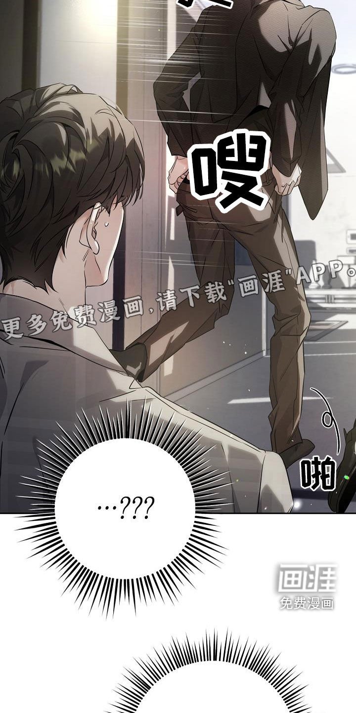 第43章：得道歉吧