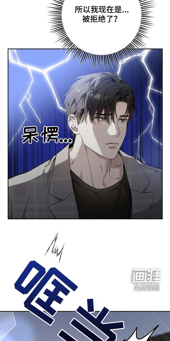 第43章：得道歉吧