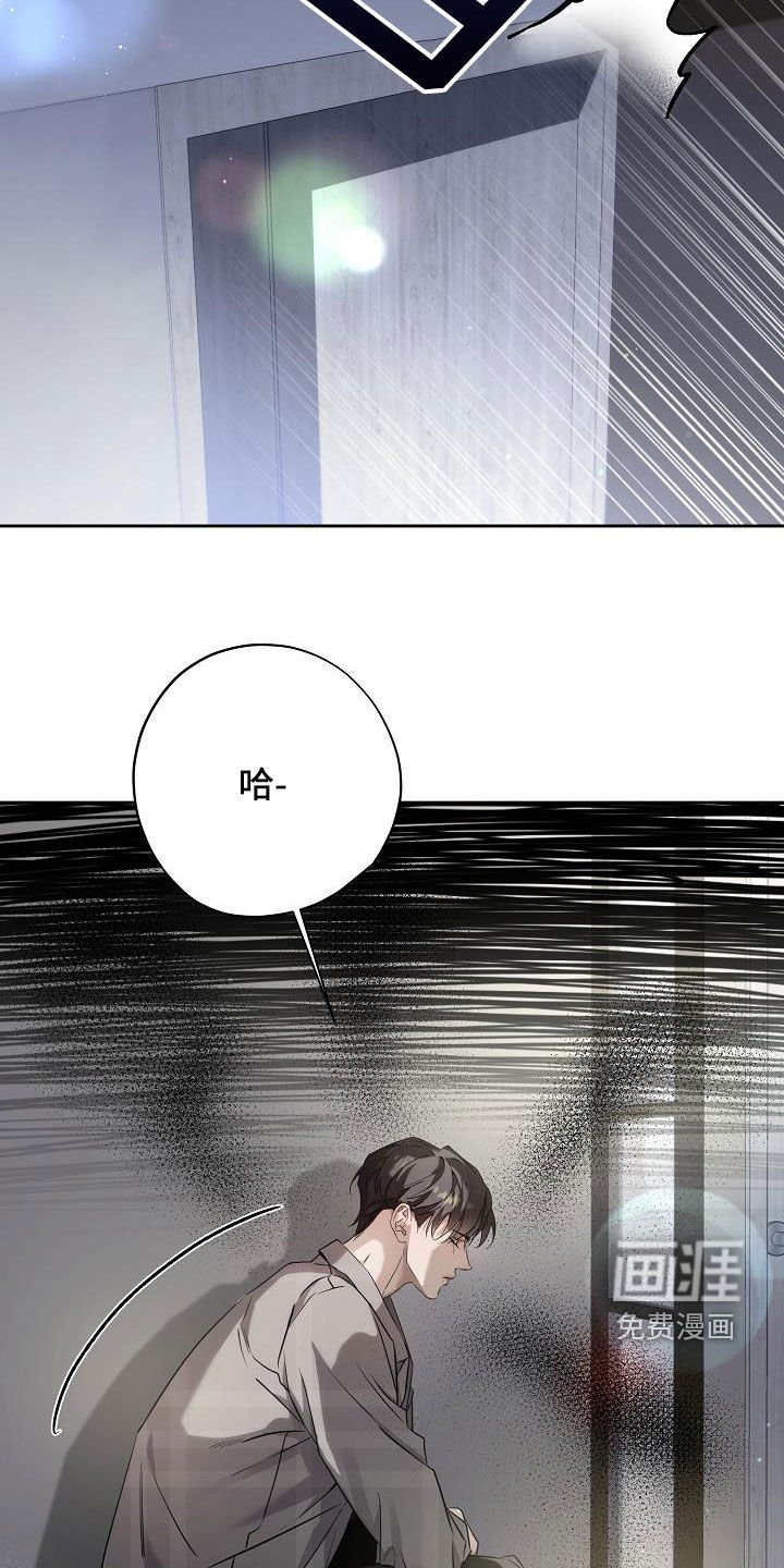 第43章：得道歉吧