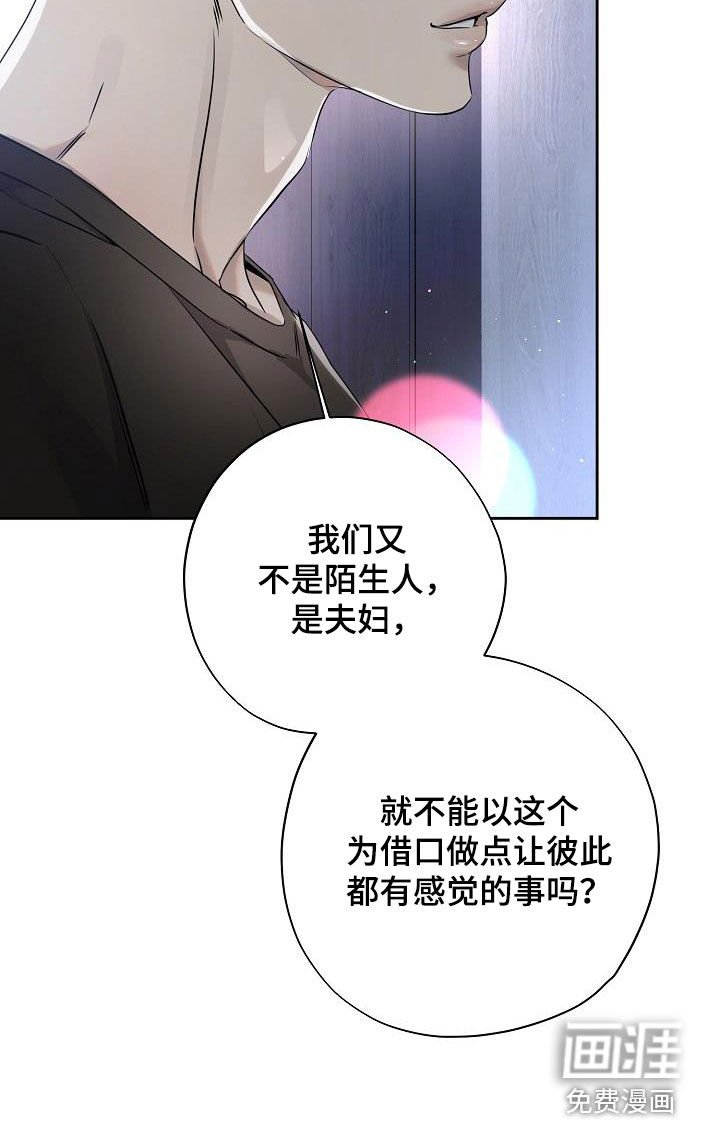 第43章：得道歉吧