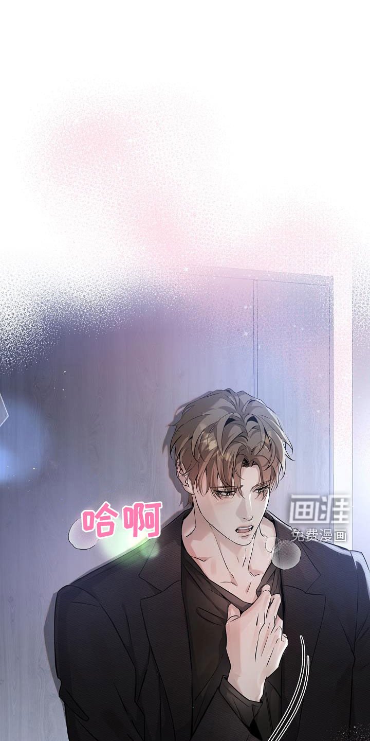 第43章：得道歉吧