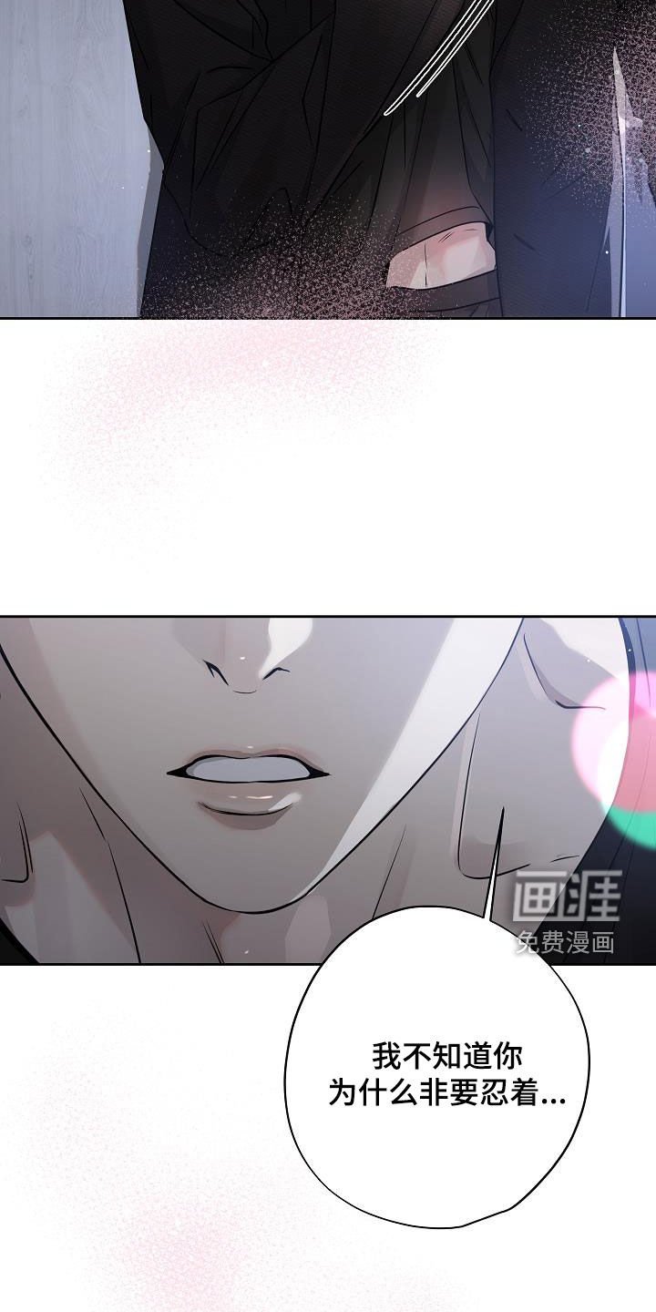 第43章：得道歉吧