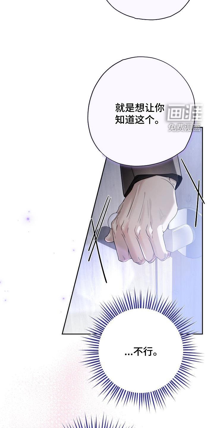 第43章：得道歉吧