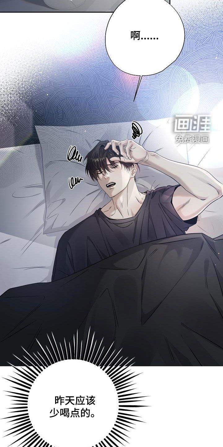 第43章：得道歉吧