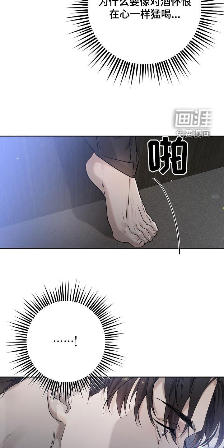第43章：得道歉吧