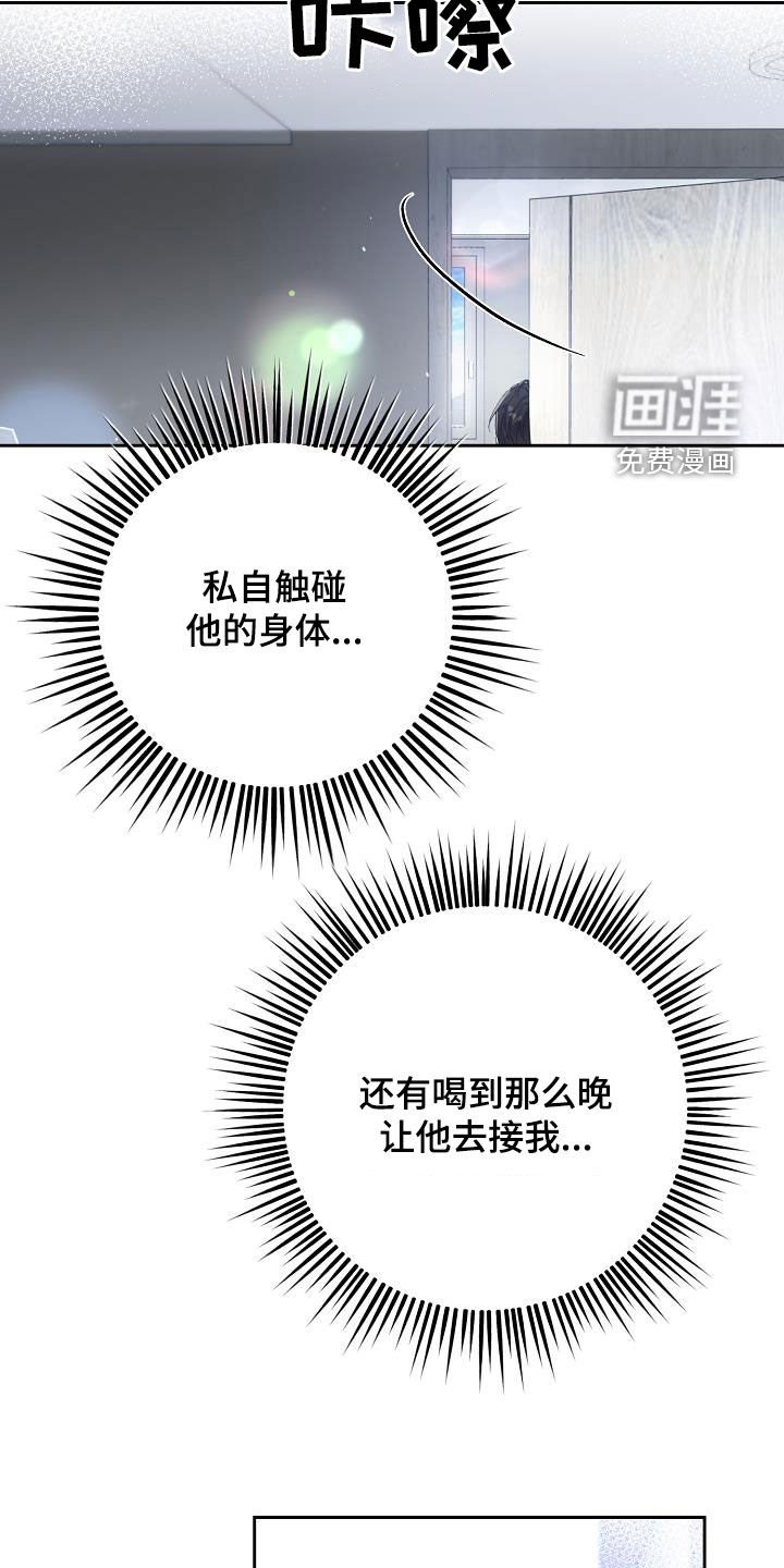 第43章：得道歉吧