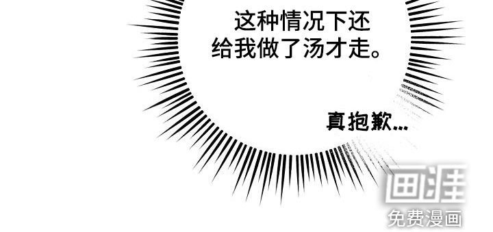 第43章：得道歉吧