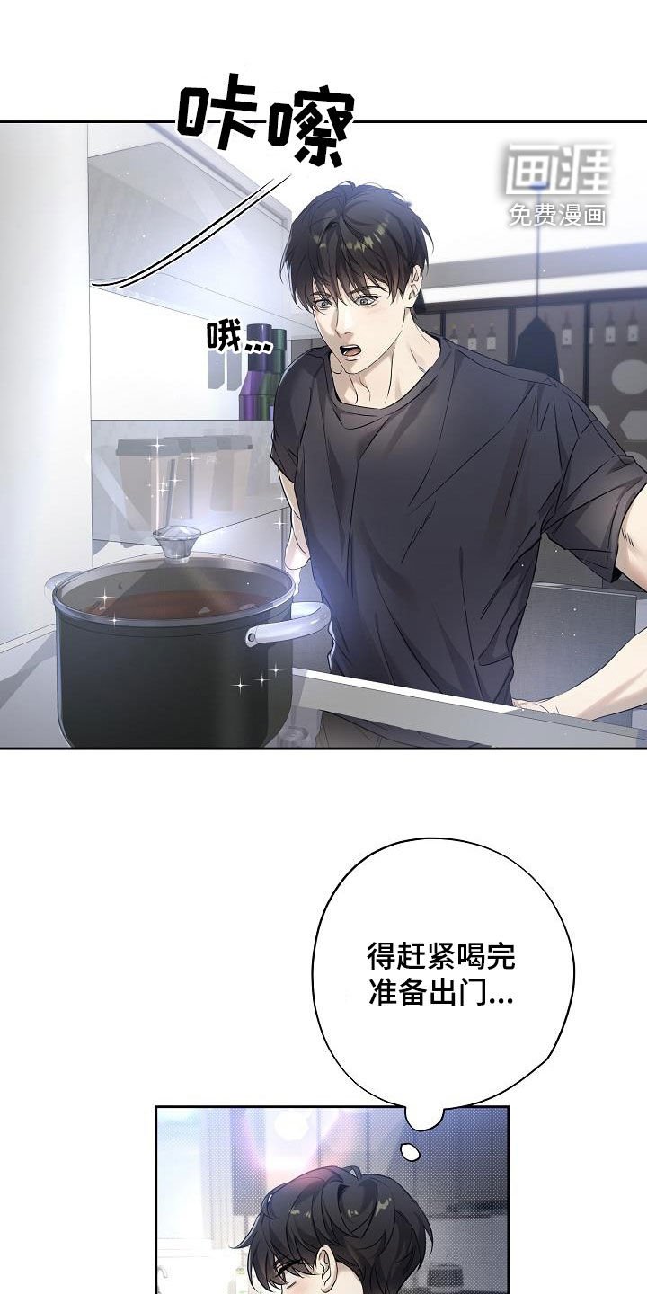 第44章：到底是谁