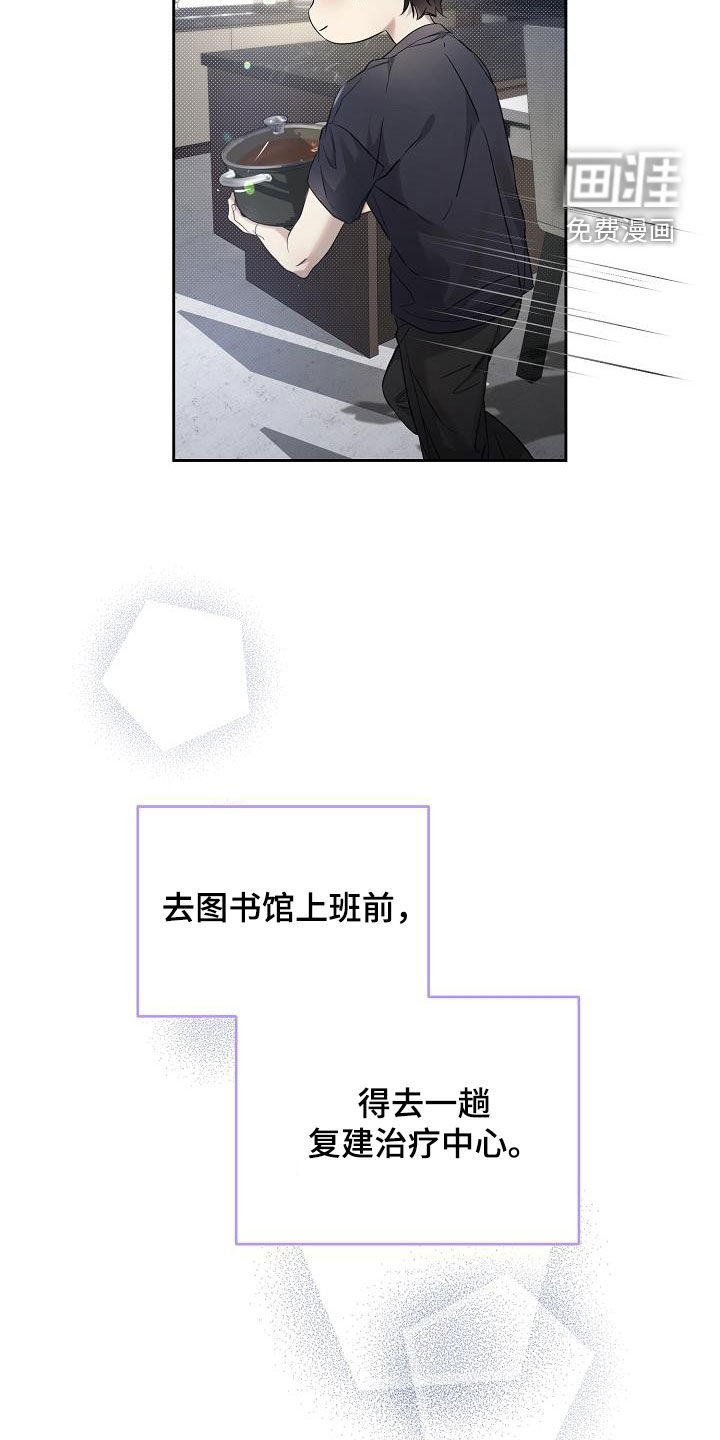 第44章：到底是谁
