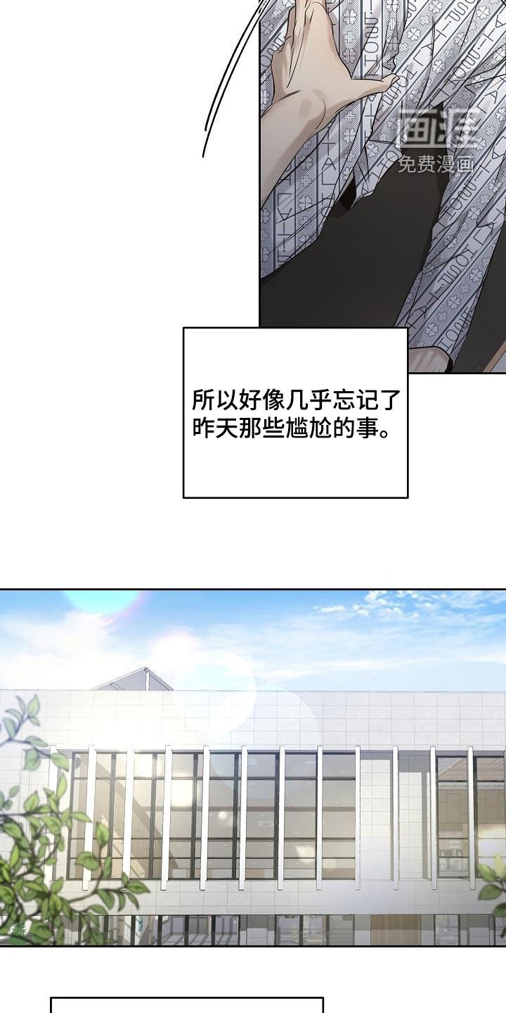 第44章：到底是谁
