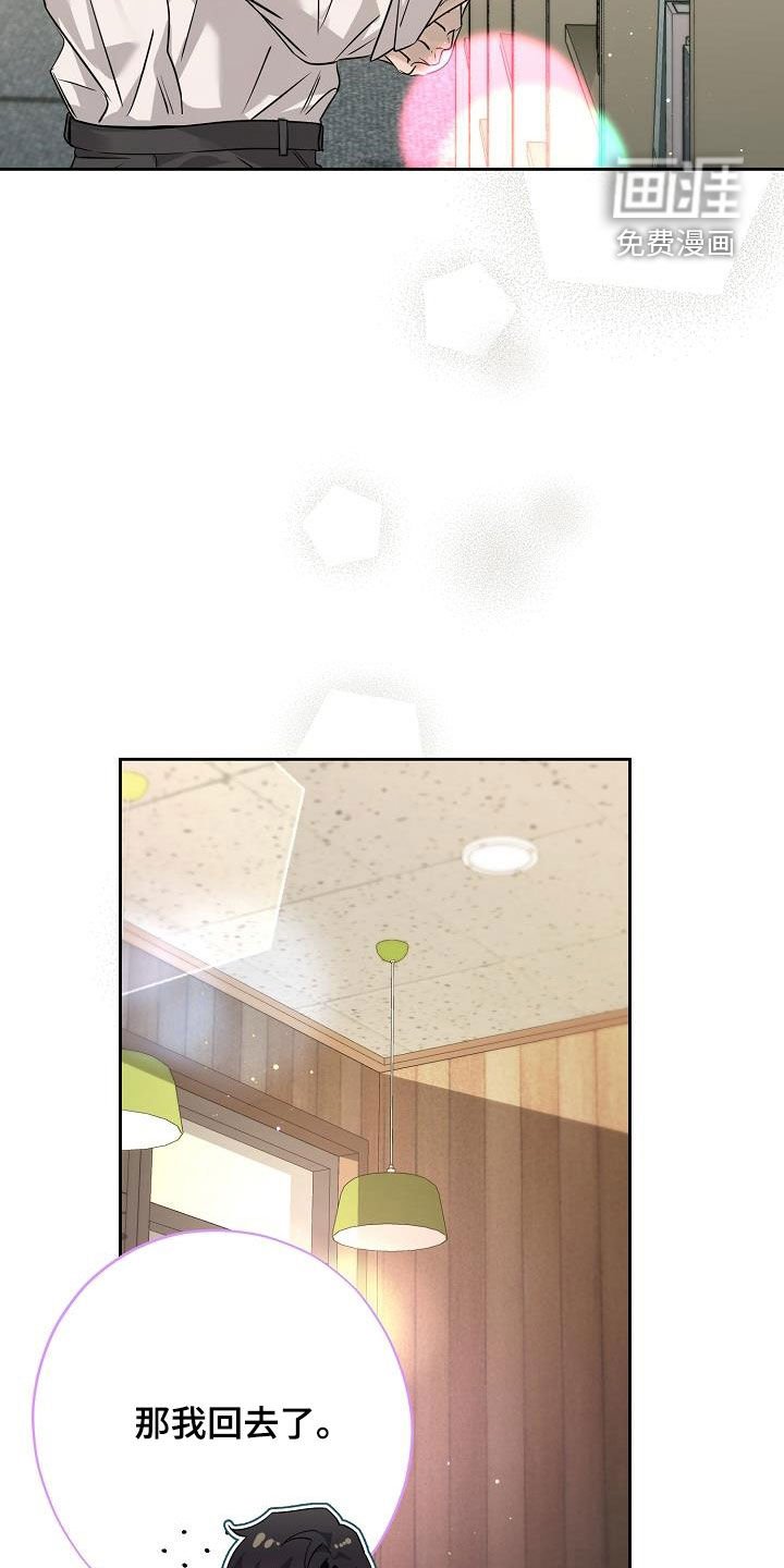 第44章：到底是谁