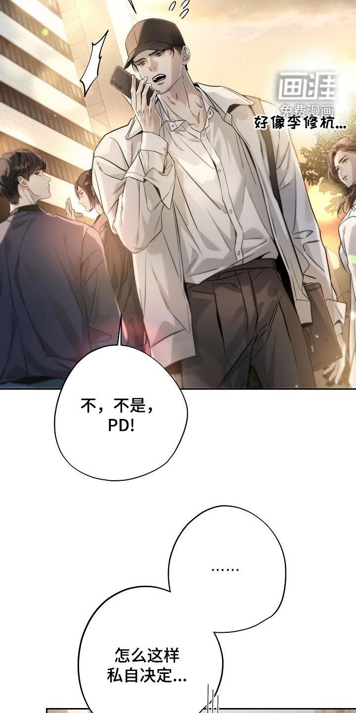 第44章：到底是谁