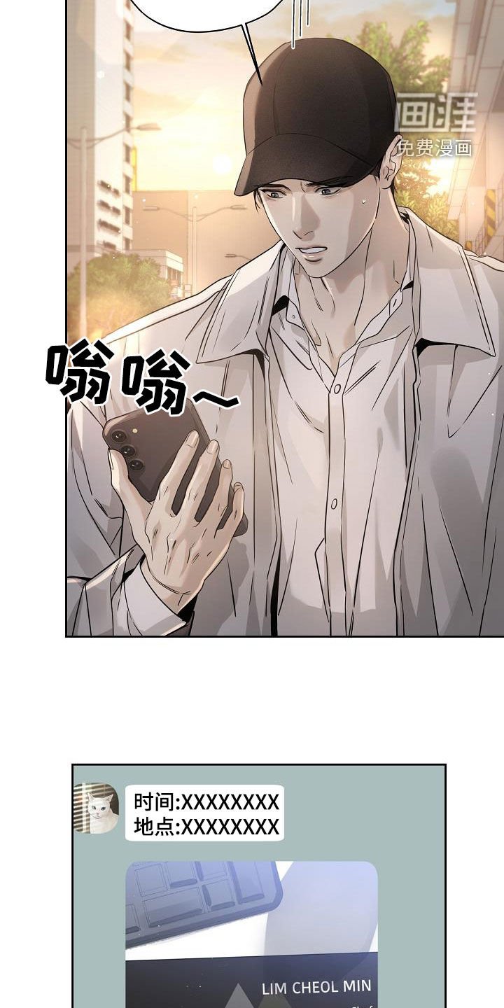 第44章：到底是谁