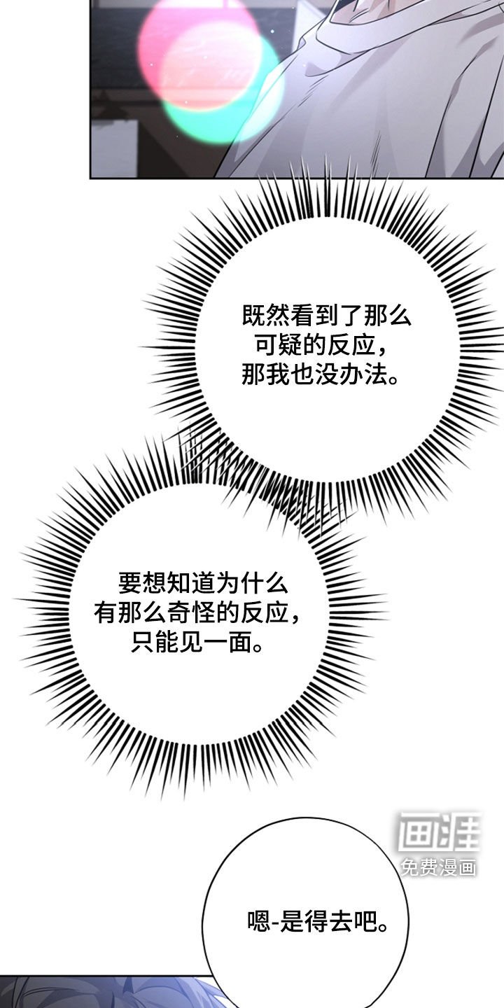 第45章：大收获