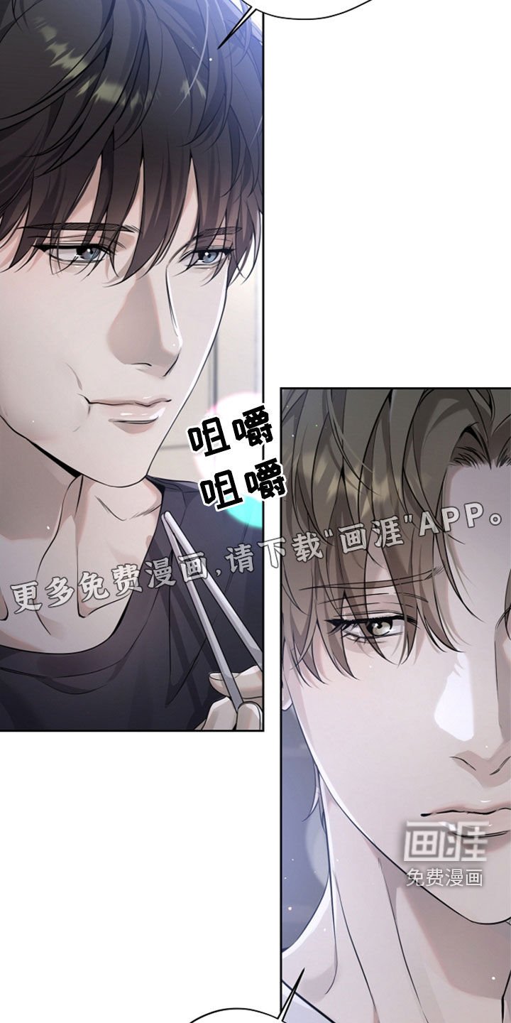 第45章：大收获