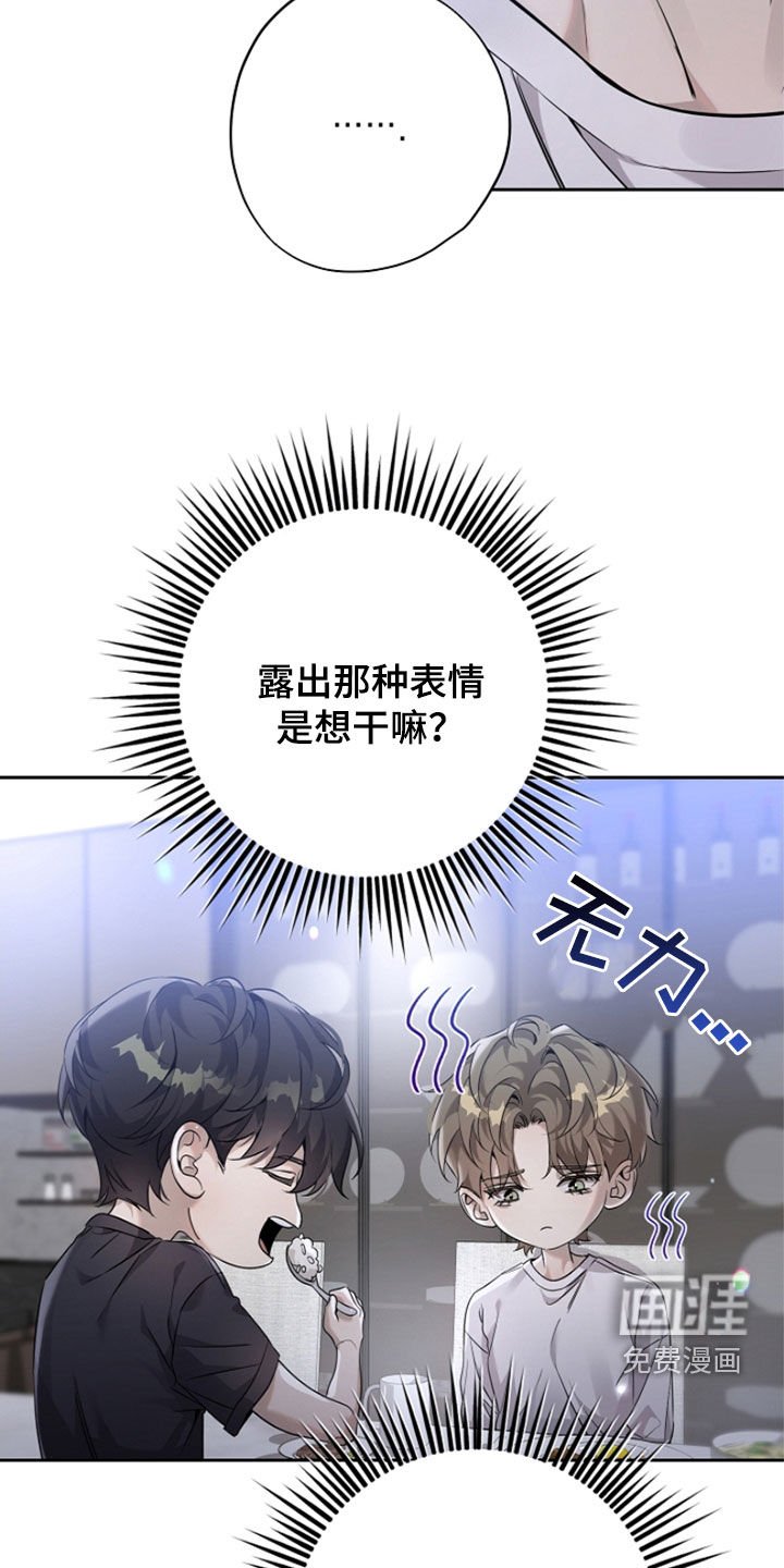 第45章：大收获