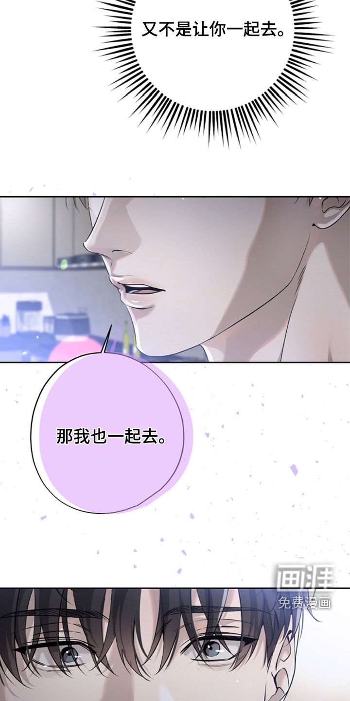 第45章：大收获
