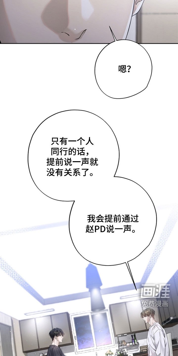 第45章：大收获