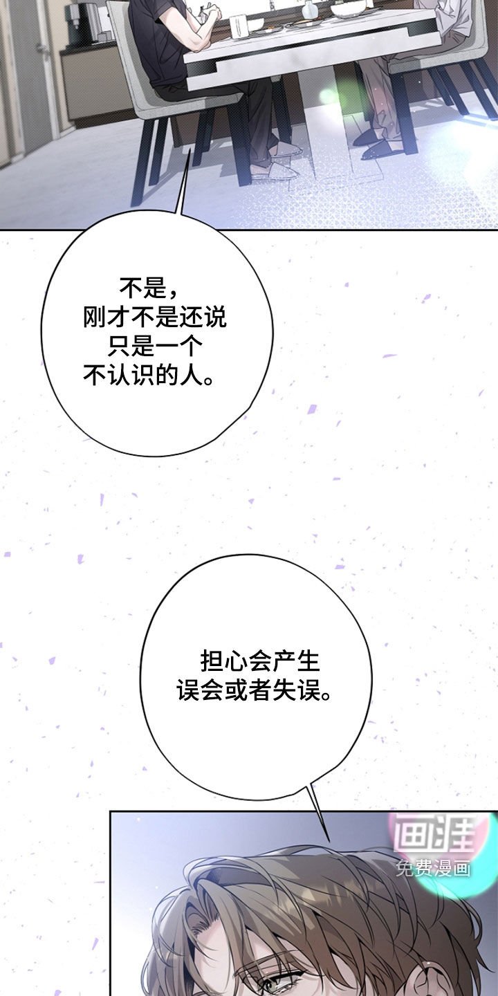 第45章：大收获