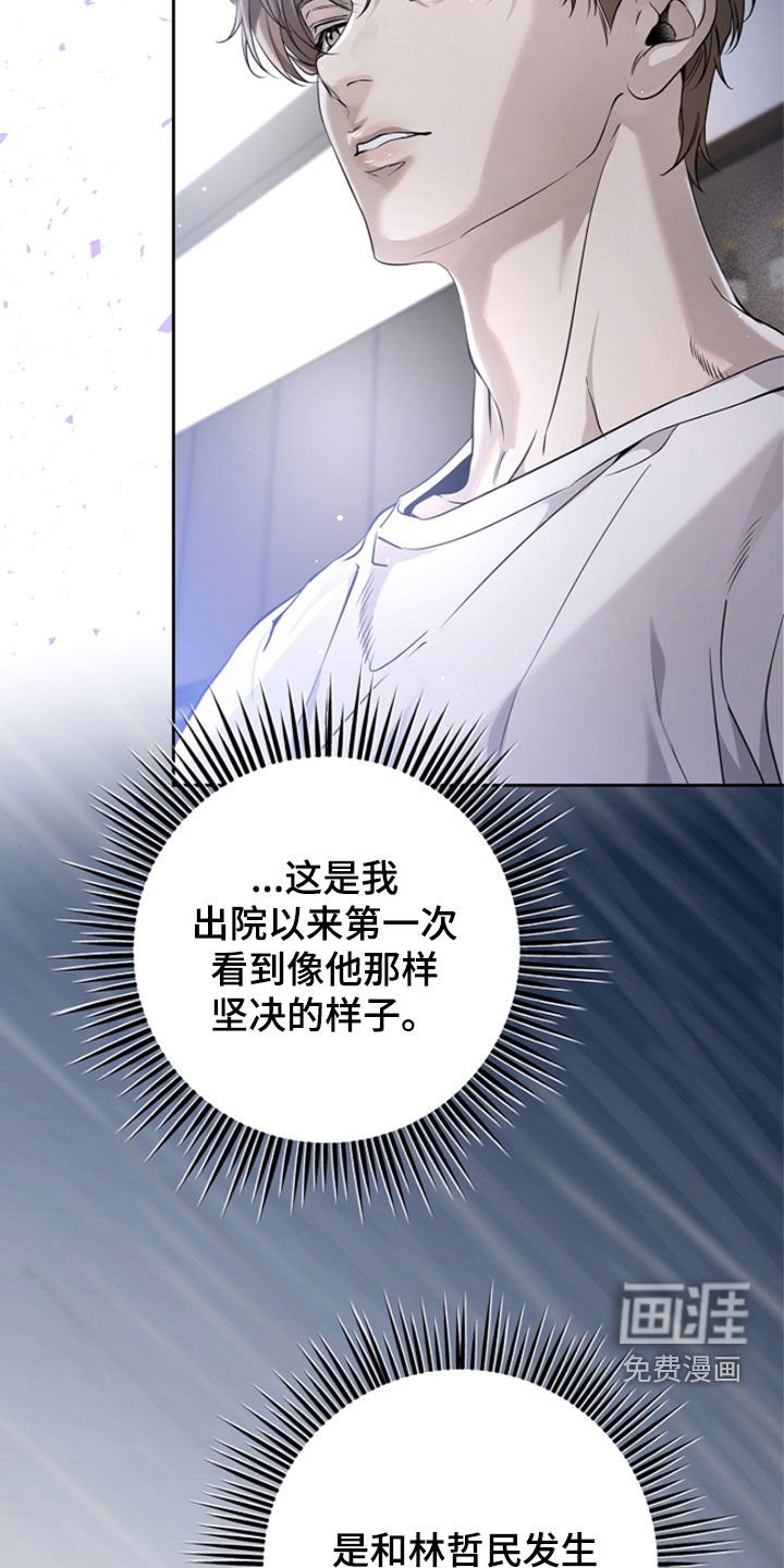 第45章：大收获