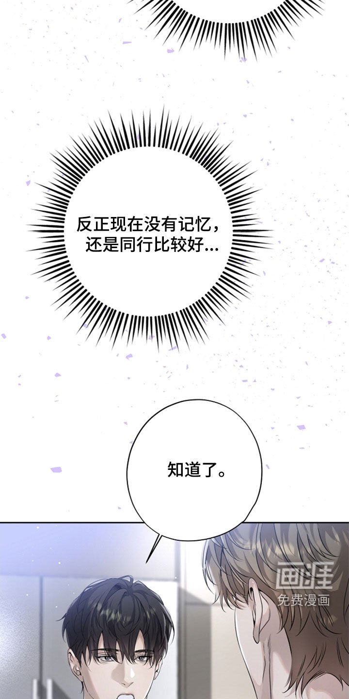 第45章：大收获
