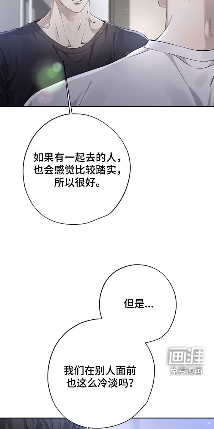 第45章：大收获