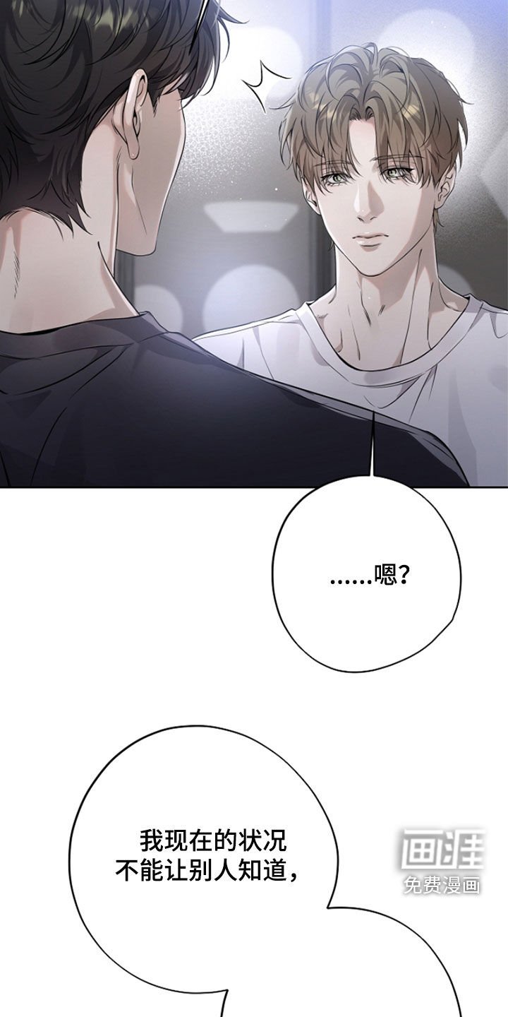 第45章：大收获