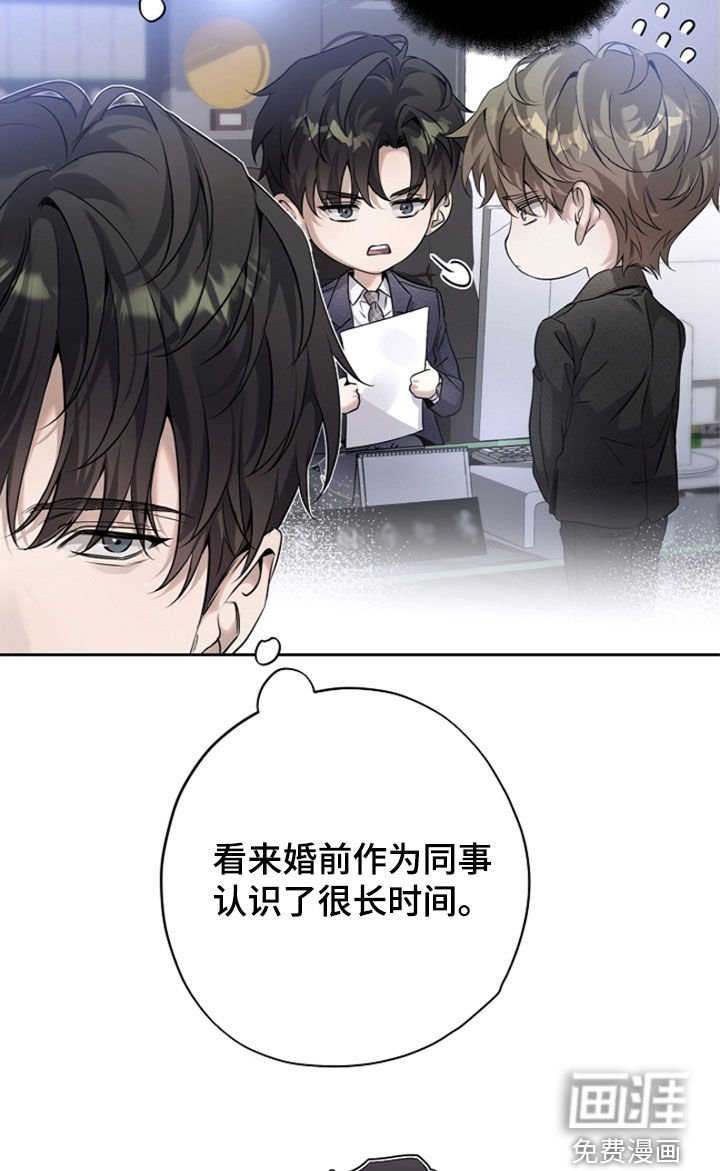 第45章：大收获