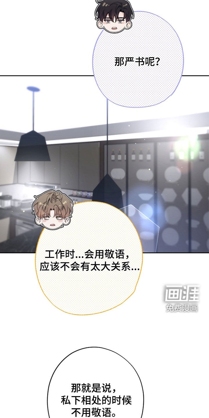 第45章：大收获