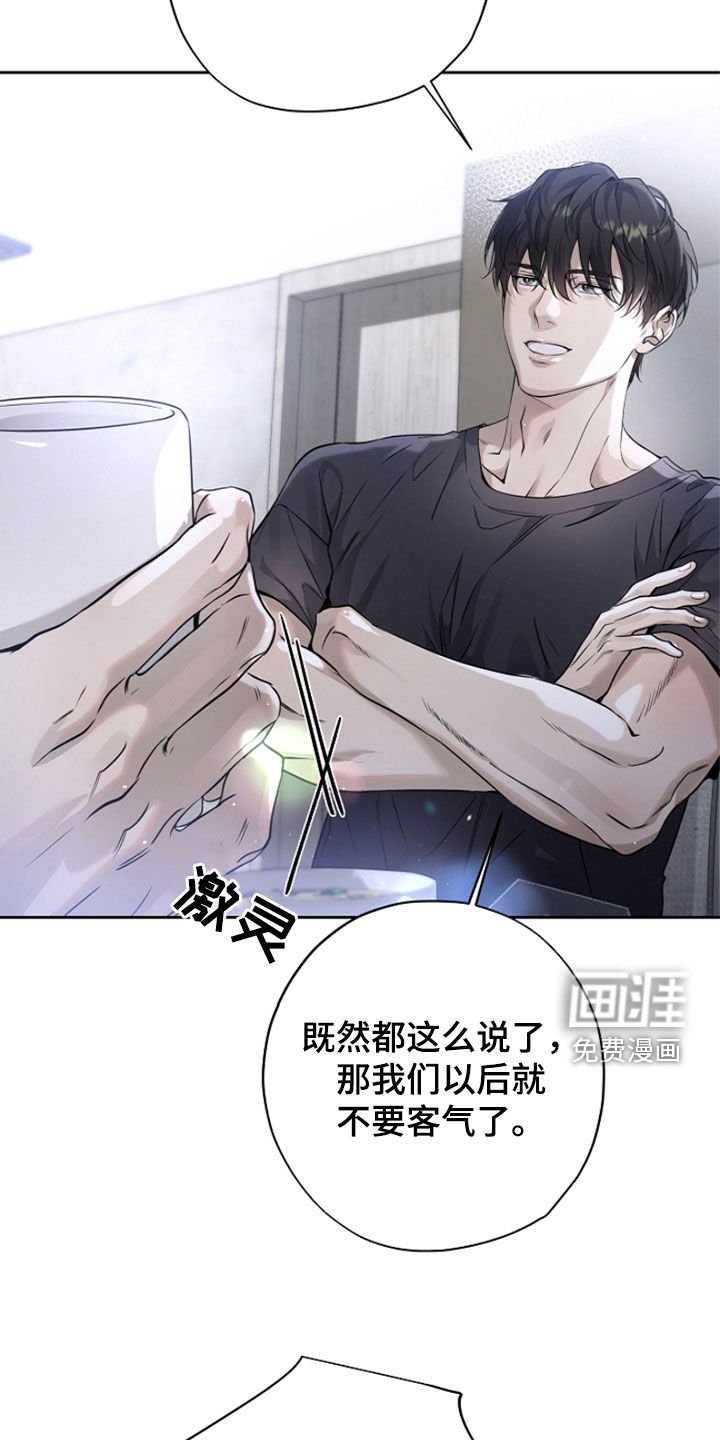 第45章：大收获