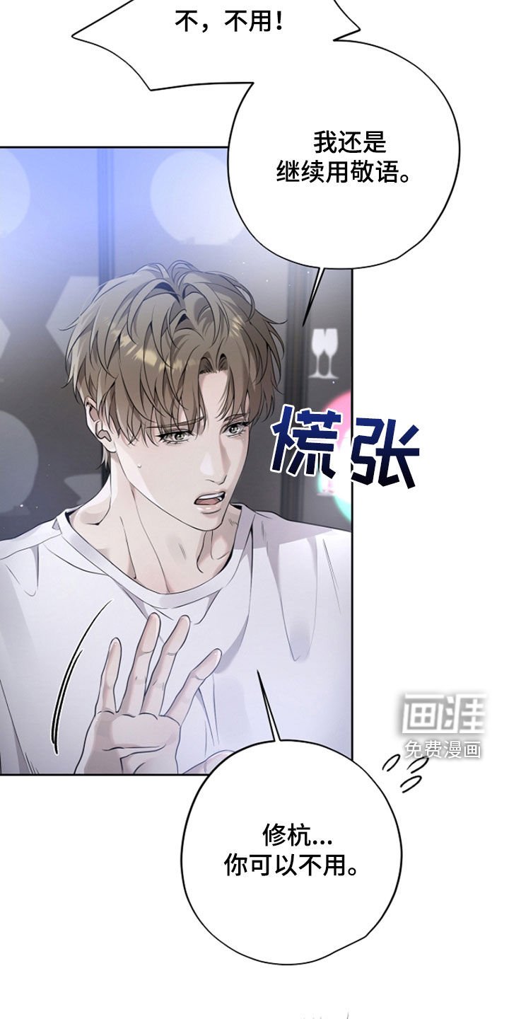 第45章：大收获