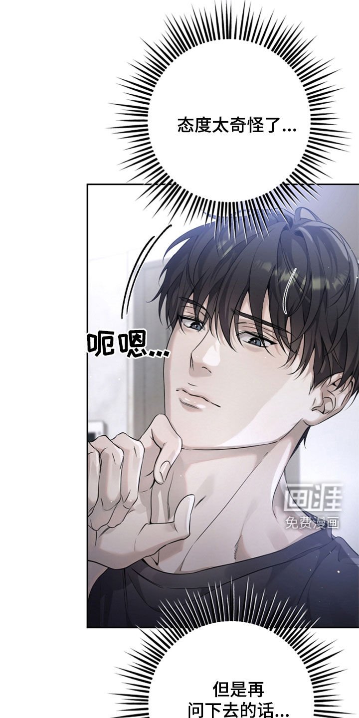 第45章：大收获