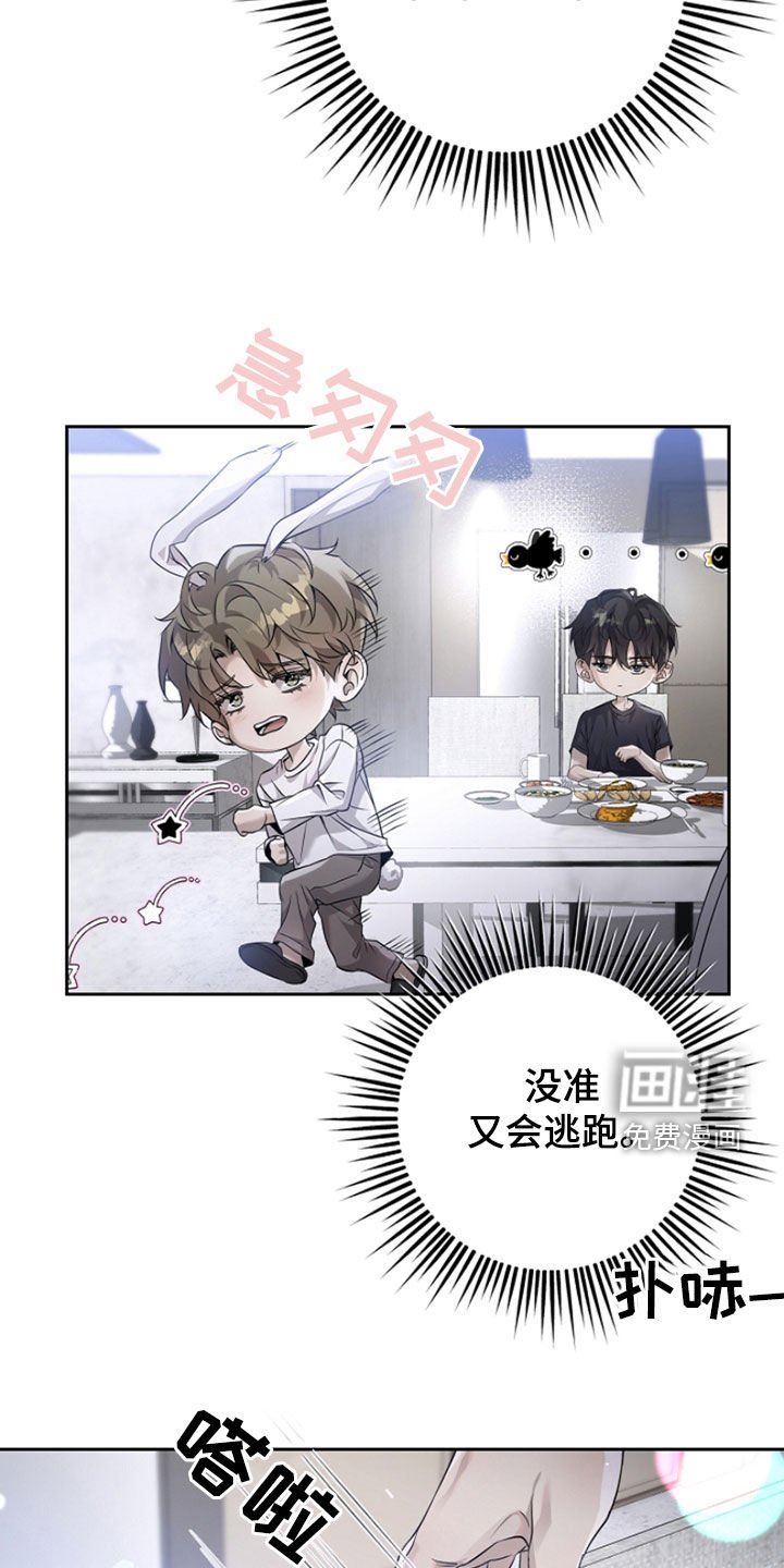 第45章：大收获