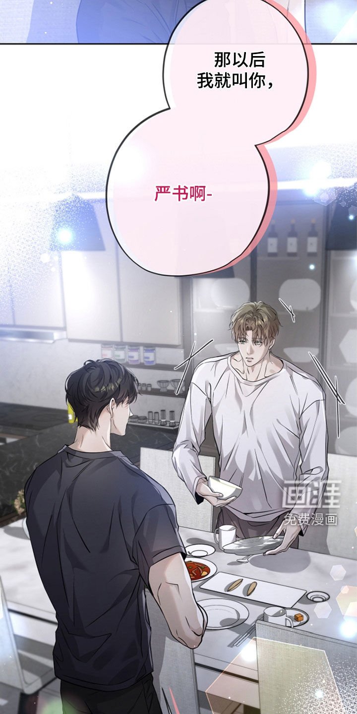 第45章：大收获