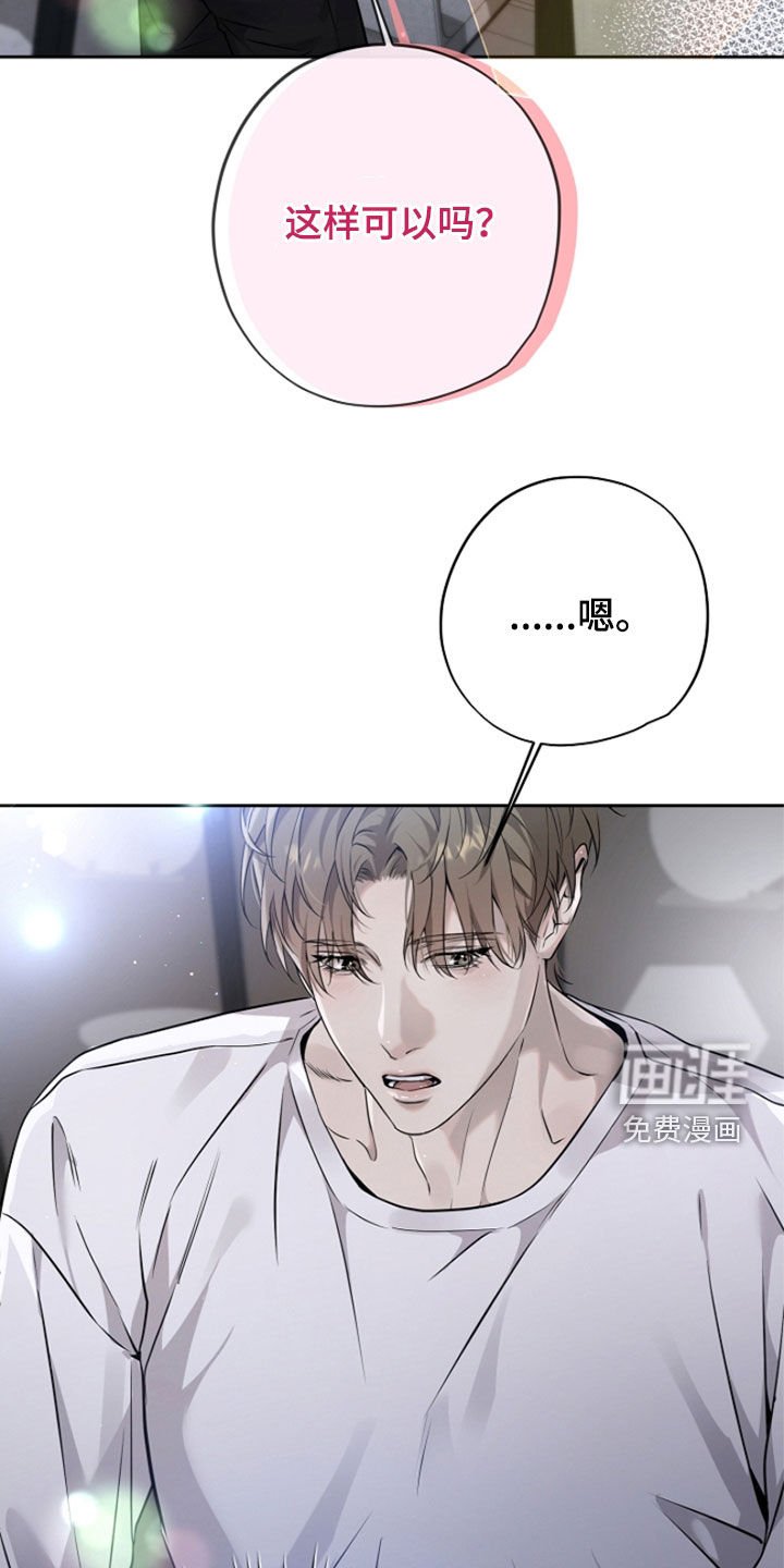 第45章：大收获