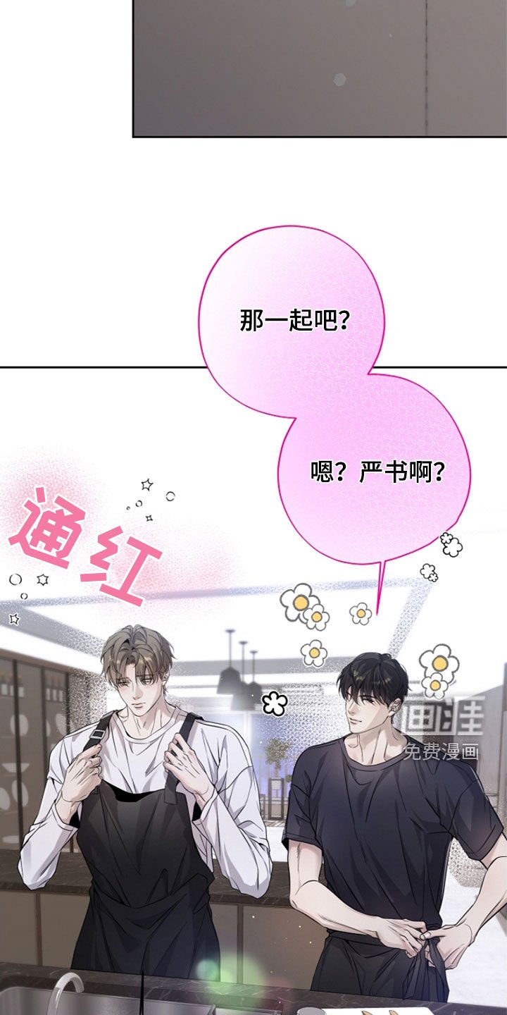 第45章：大收获