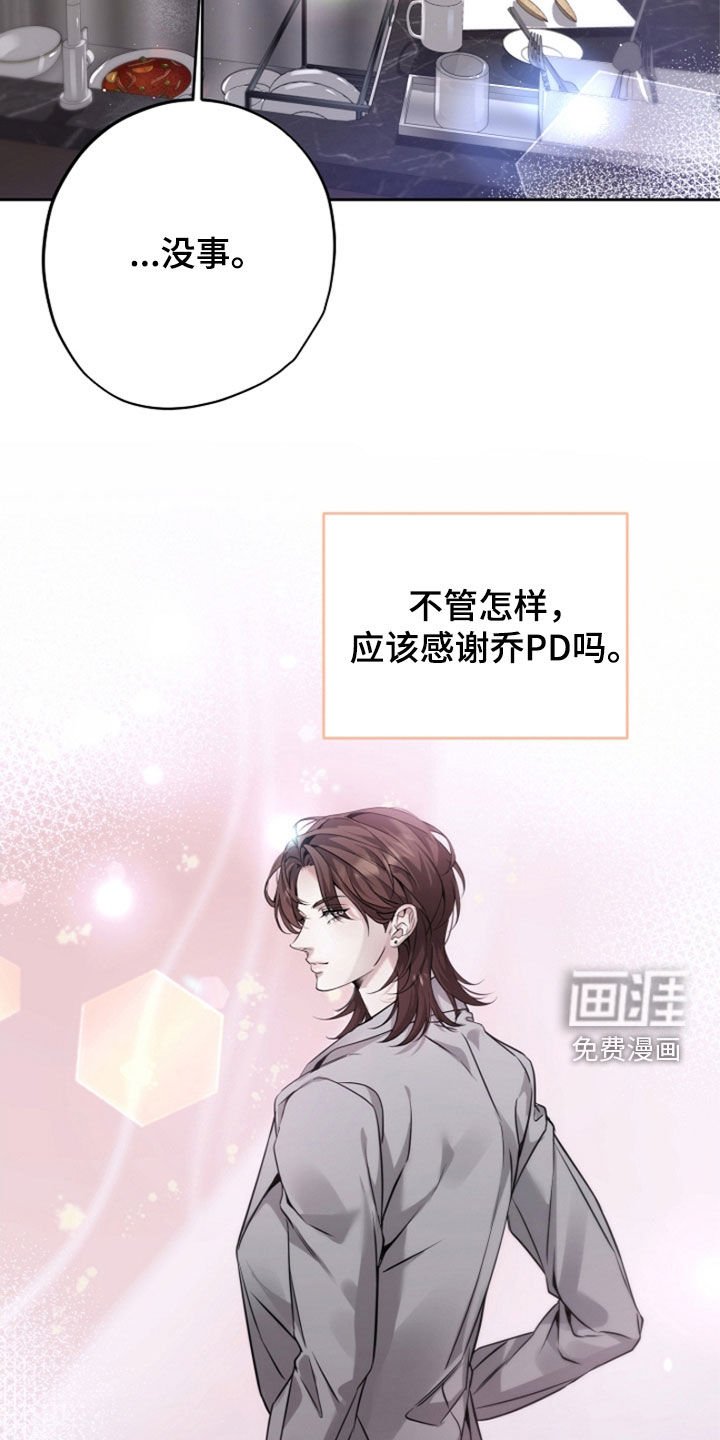 第45章：大收获