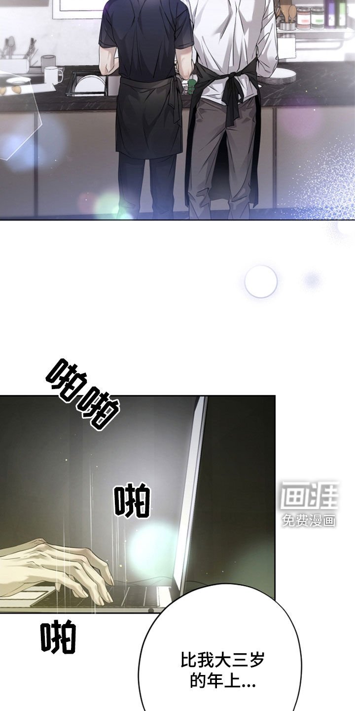 第45章：大收获